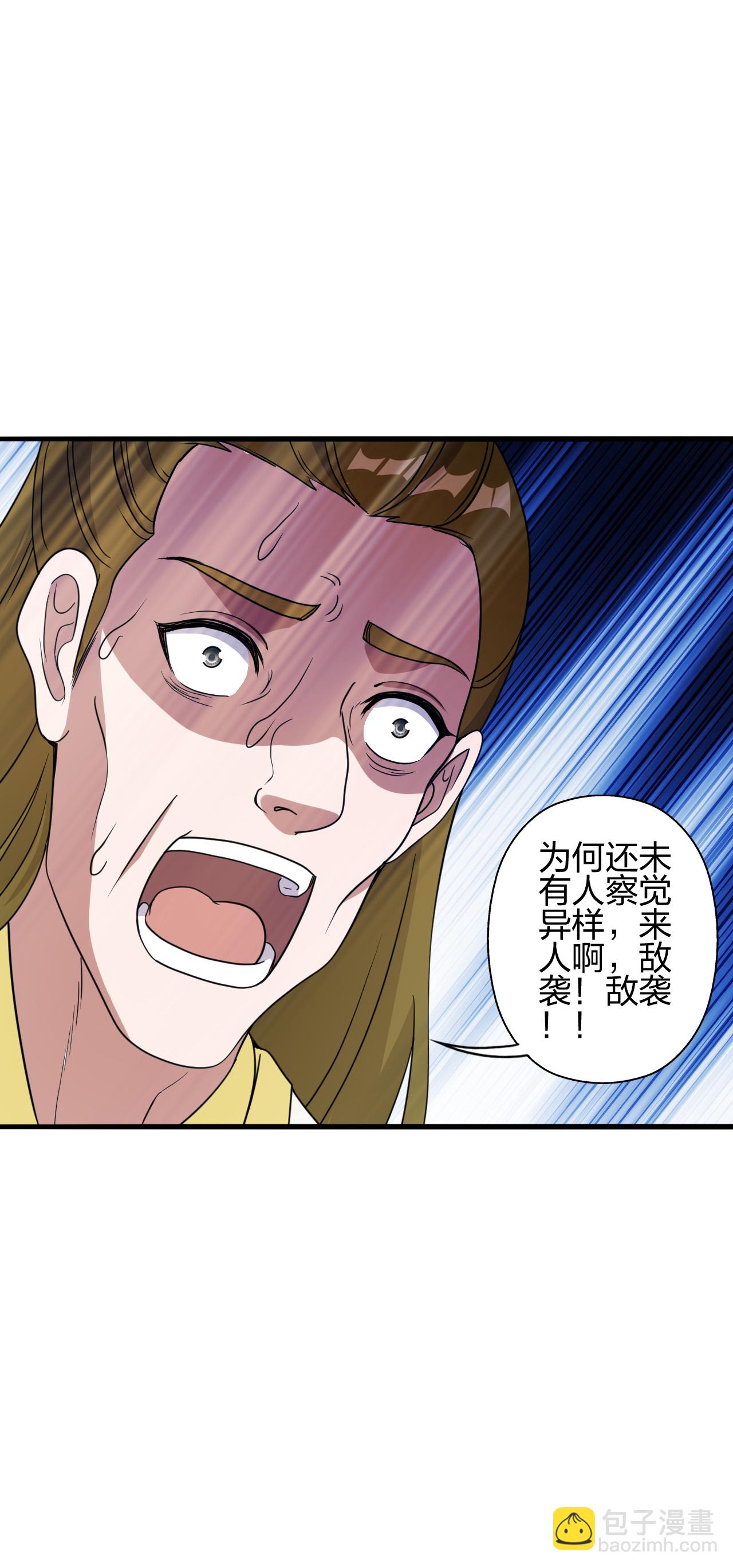 仙武帝尊 - 第484話 背叛(1/2) - 8