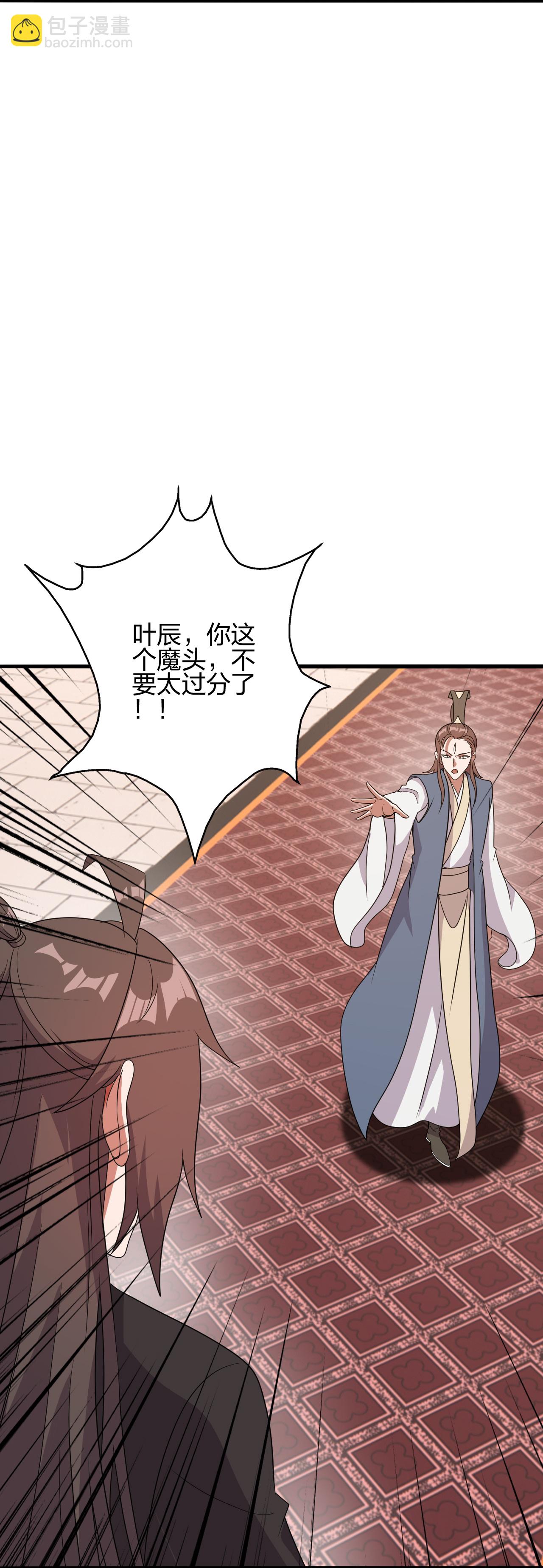 仙武帝尊 - 第486話 除魔衛道(1/2) - 8