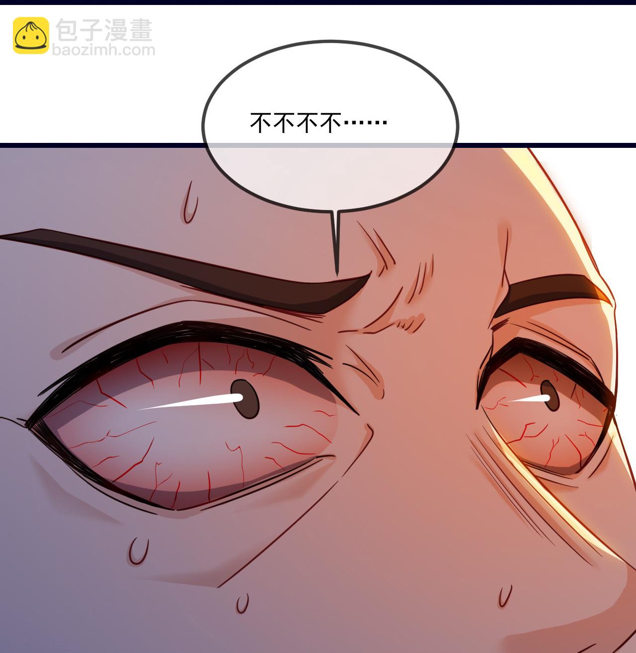 仙武帝尊 - 第490話 另一個葉辰(1/2) - 7