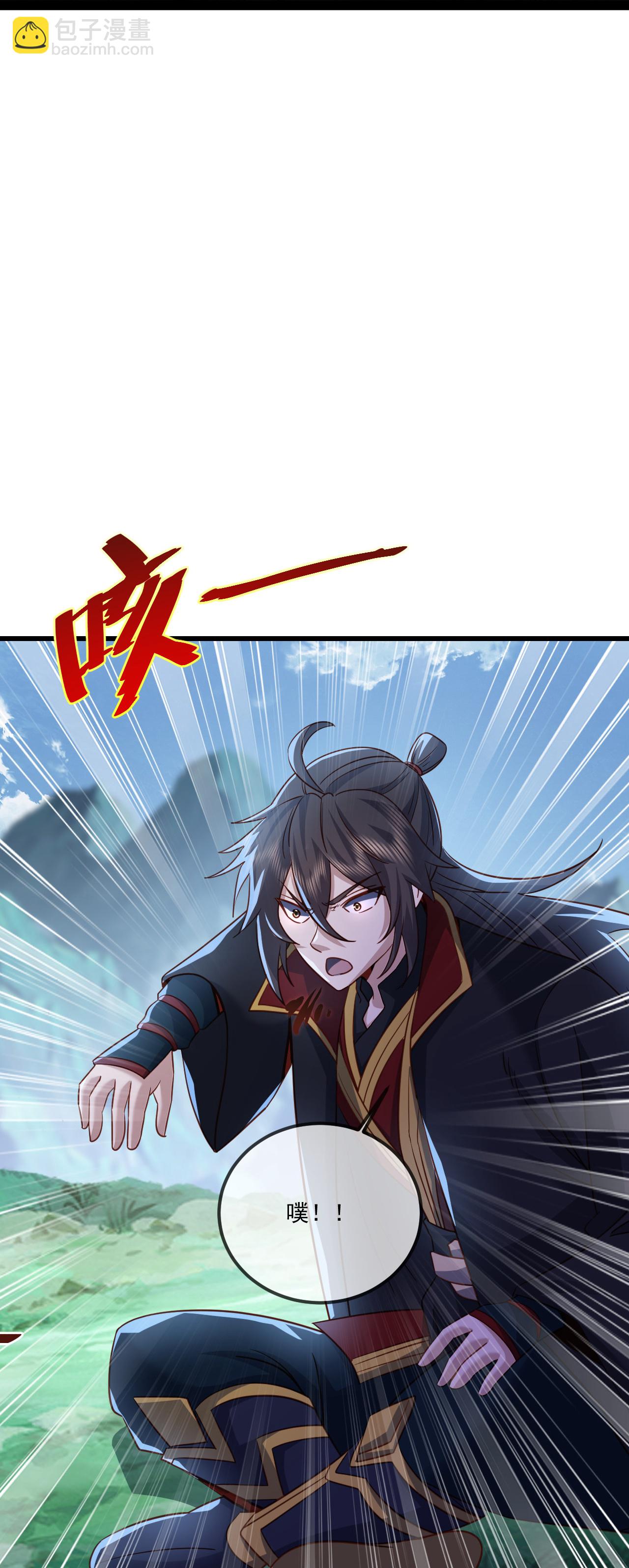 仙武帝尊 - 第490話 另一個葉辰(1/2) - 8