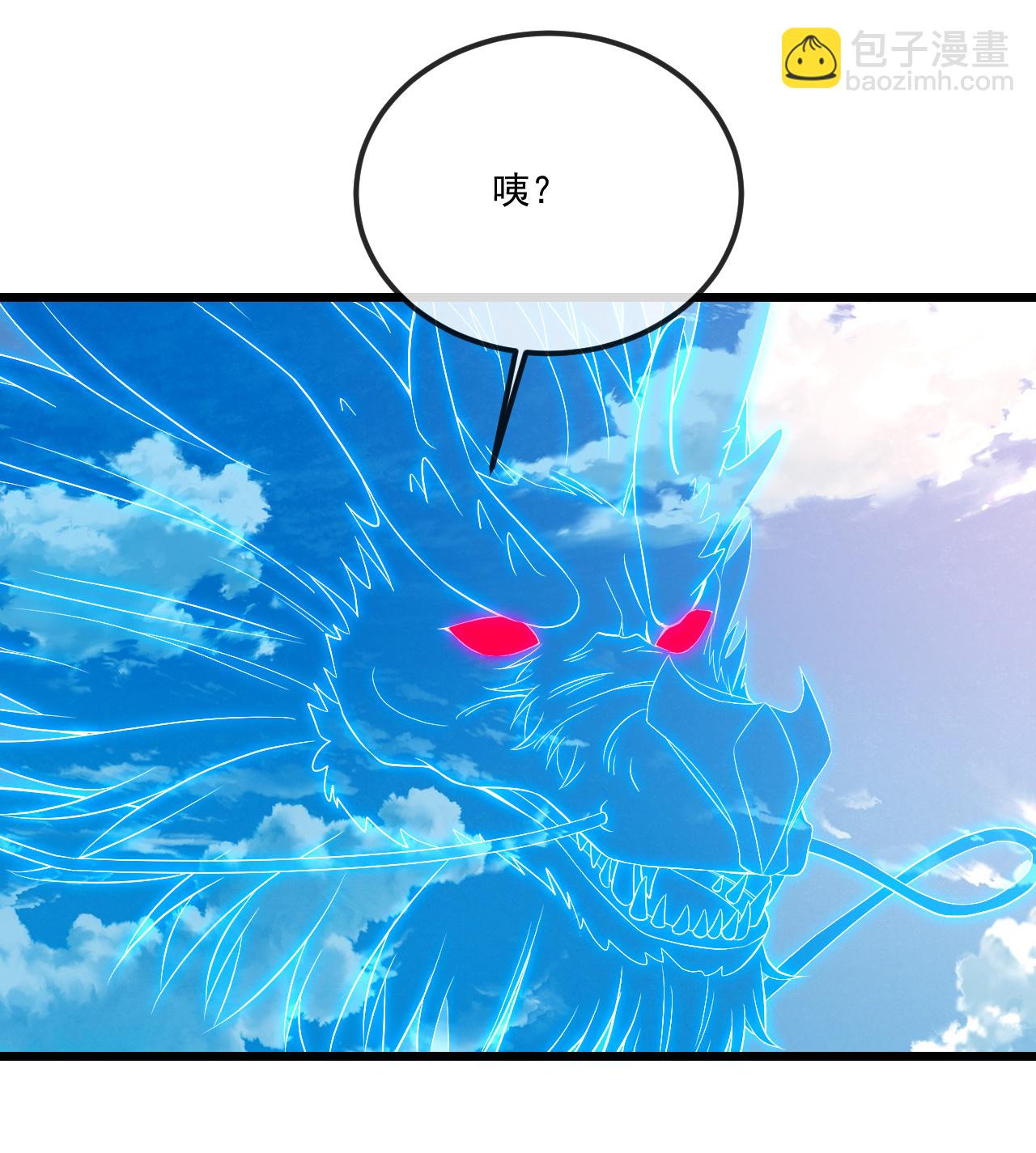 仙武帝尊 - 第490話 另一個葉辰(2/2) - 5