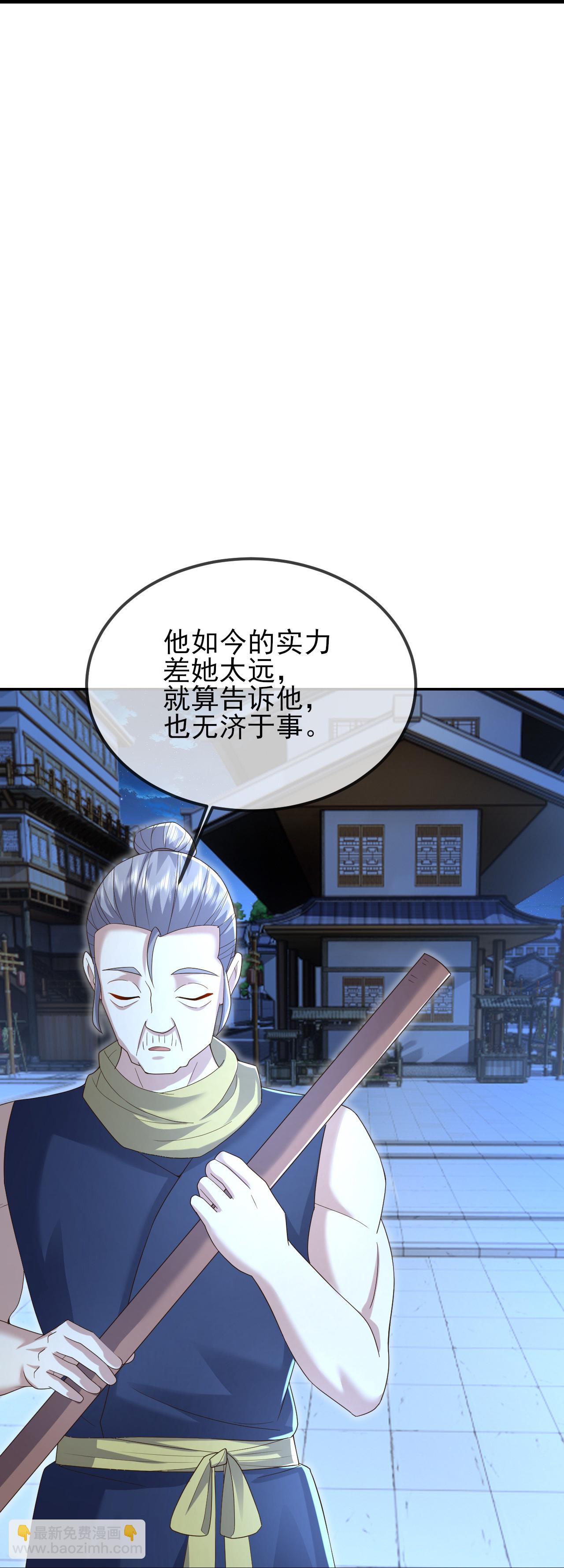 仙武帝尊 - 第560話 楚海神兵(2/2) - 1