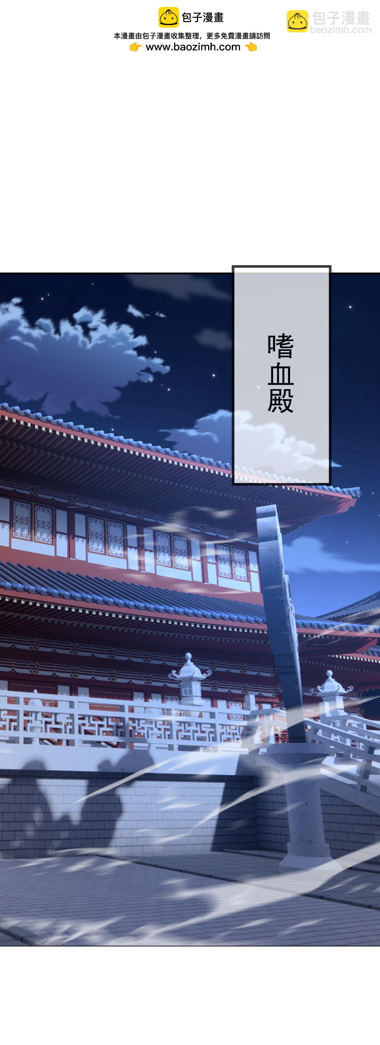 仙武帝尊 - 第566話 仙輪眼的養料(1/2) - 2