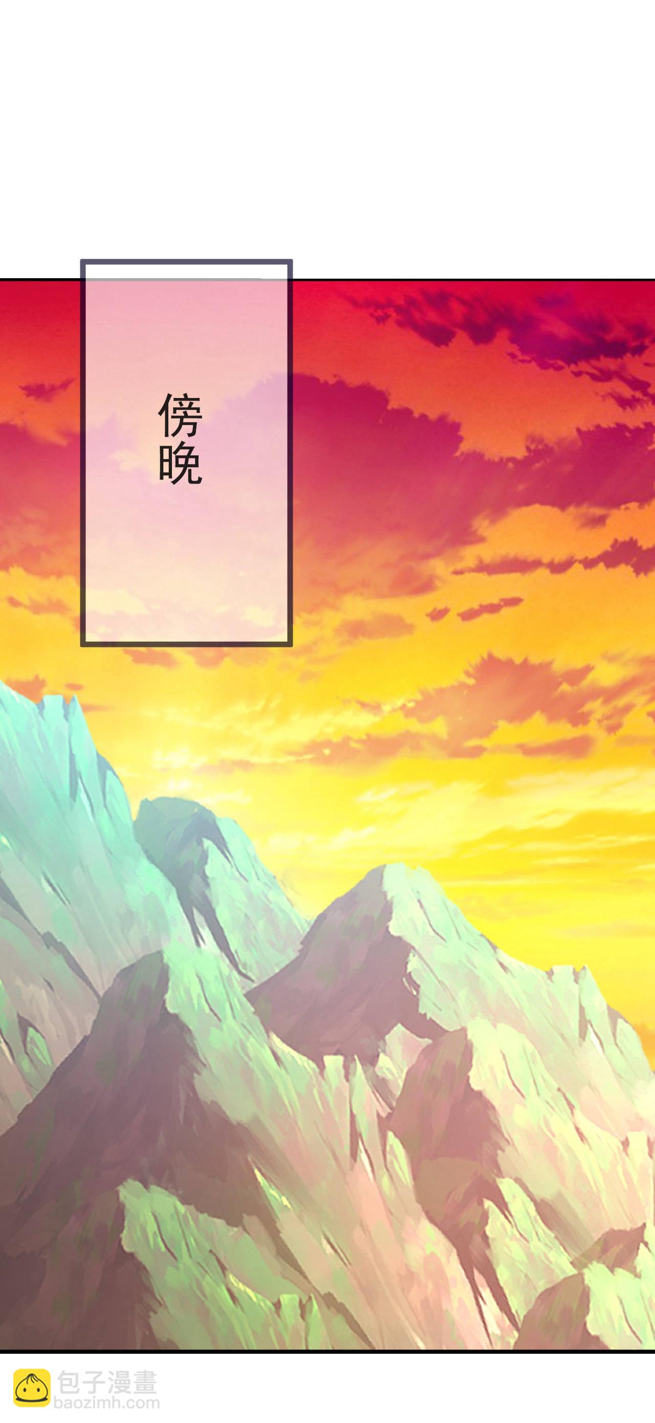 仙武帝尊 - 第588話 屠戮宗門(1/2) - 8