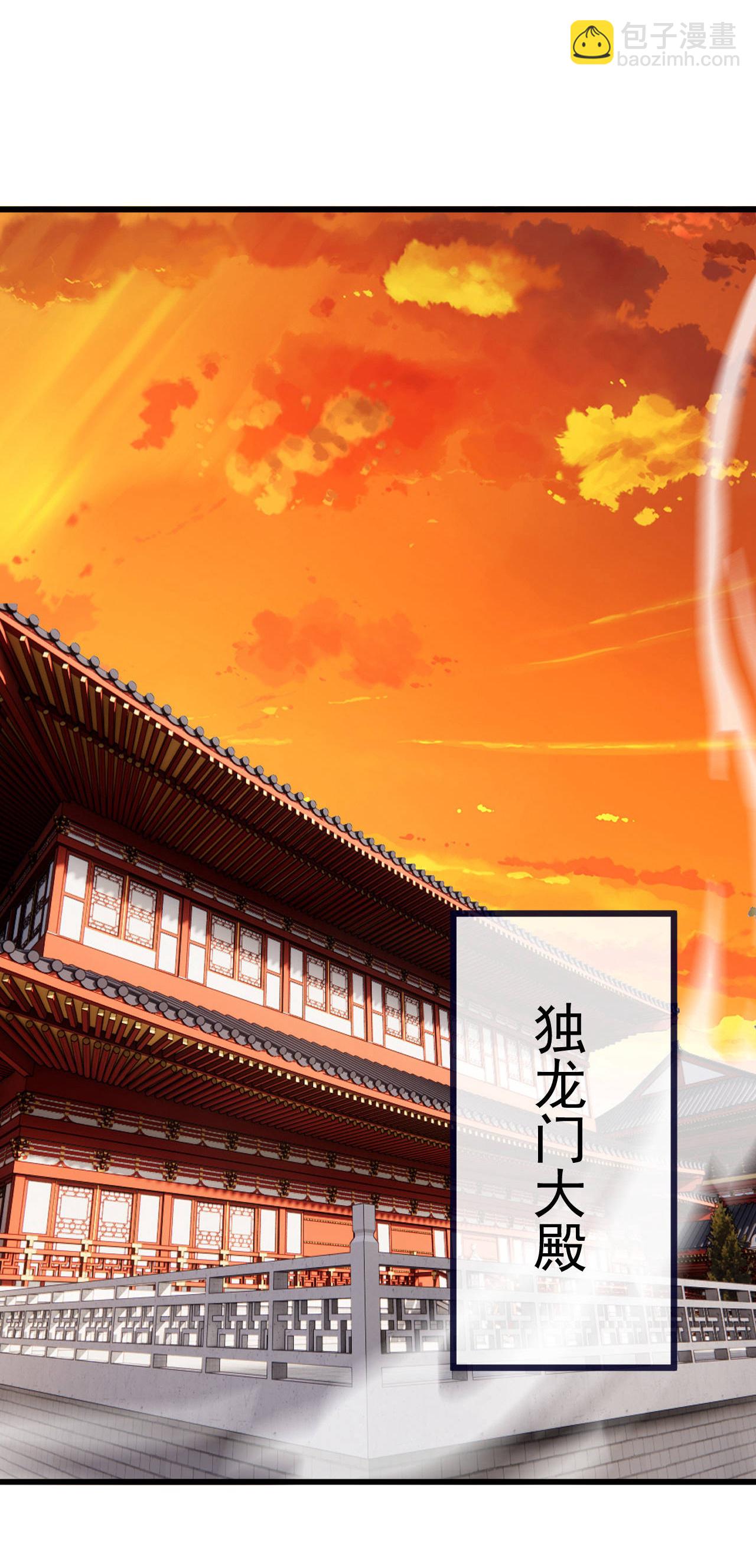 仙武帝尊 - 第588話 屠戮宗門(1/2) - 6