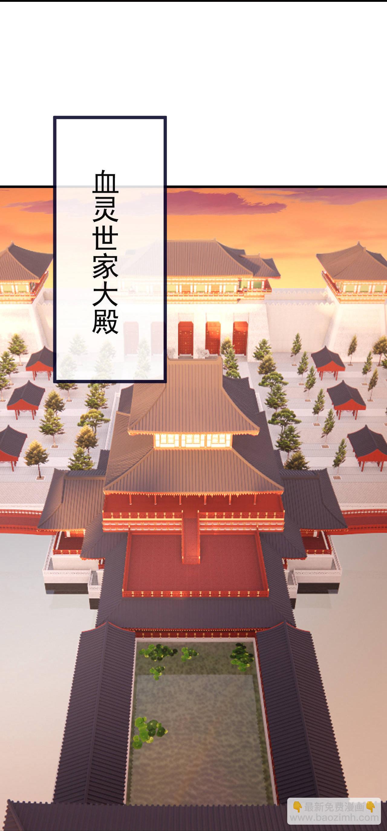 仙武帝尊 - 第588話 屠戮宗門(1/2) - 8