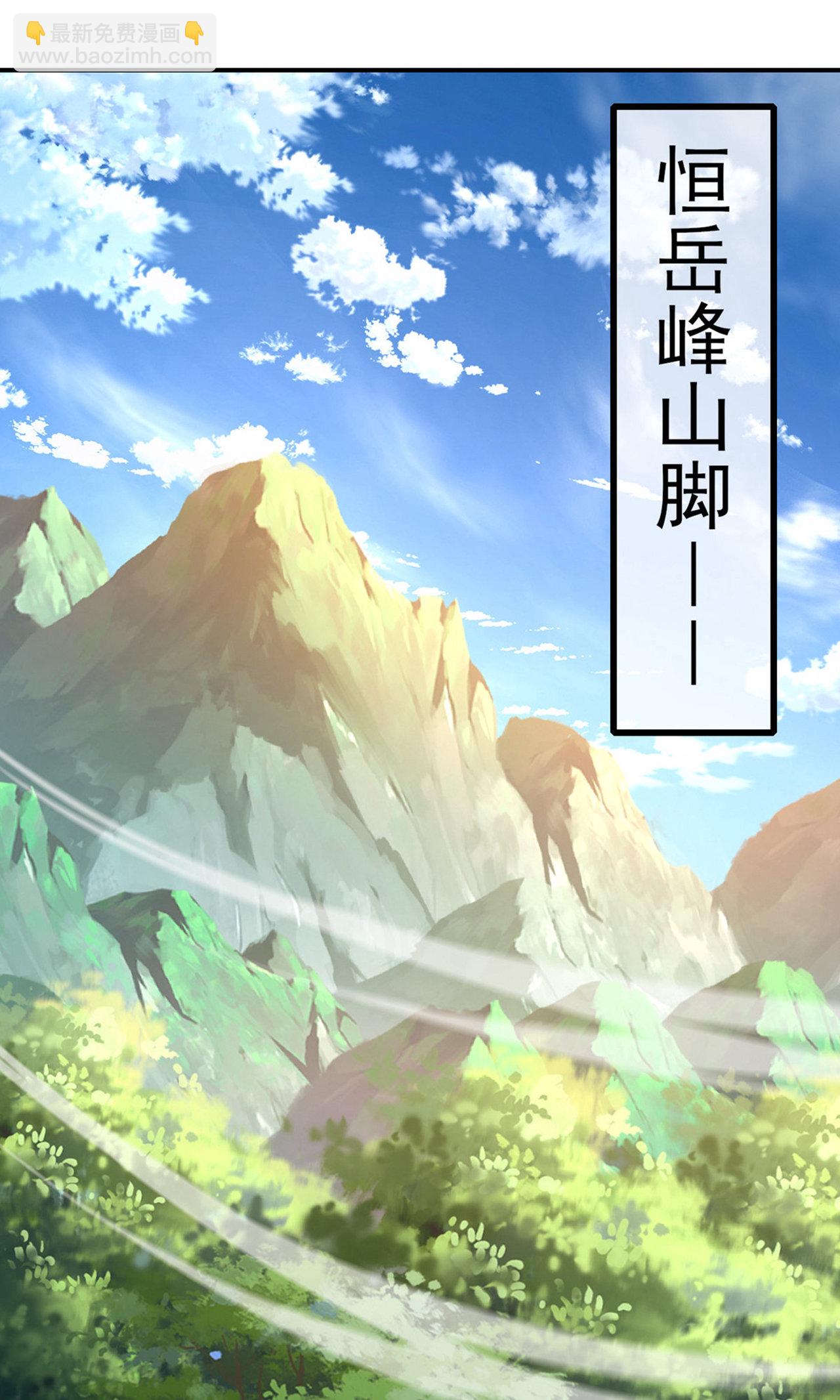 仙武帝尊 - 第604話 忘情咒(2/2) - 4