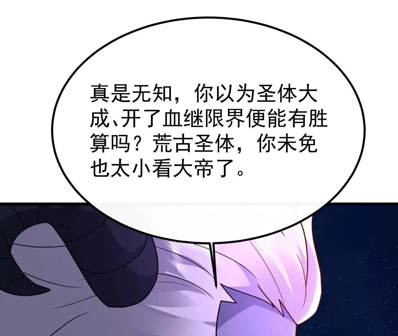 第692话  英魂血债22