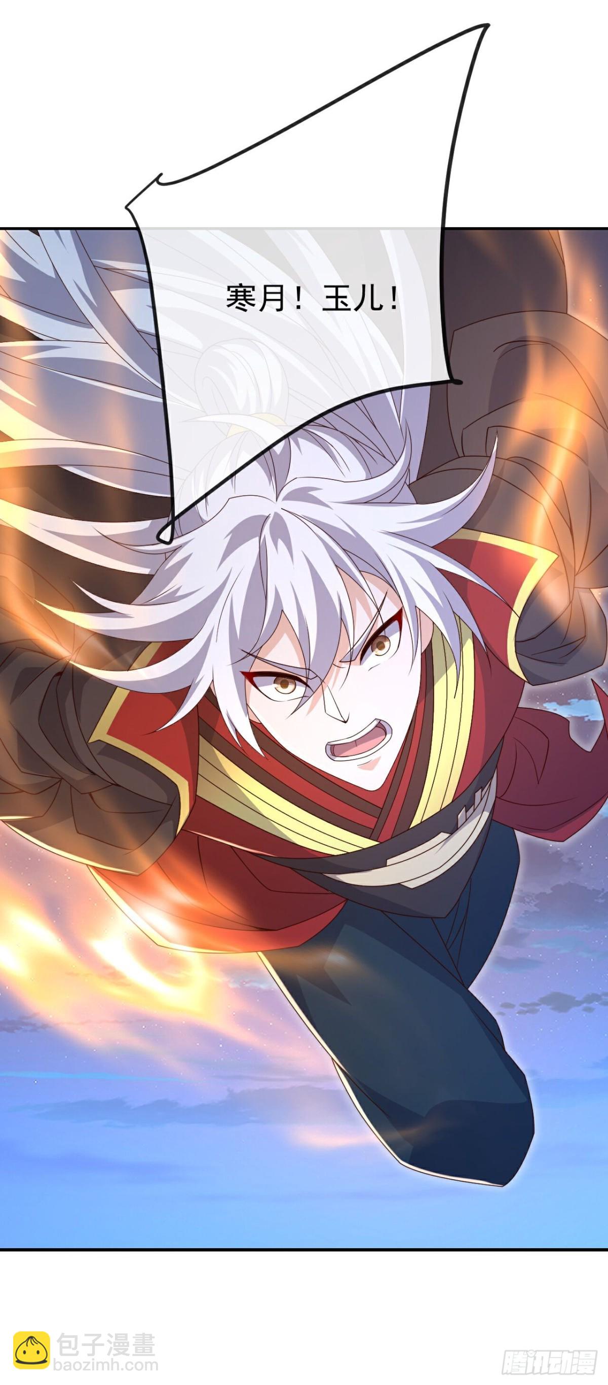 仙武帝尊 - 第686話 營救西天門(1/2) - 4