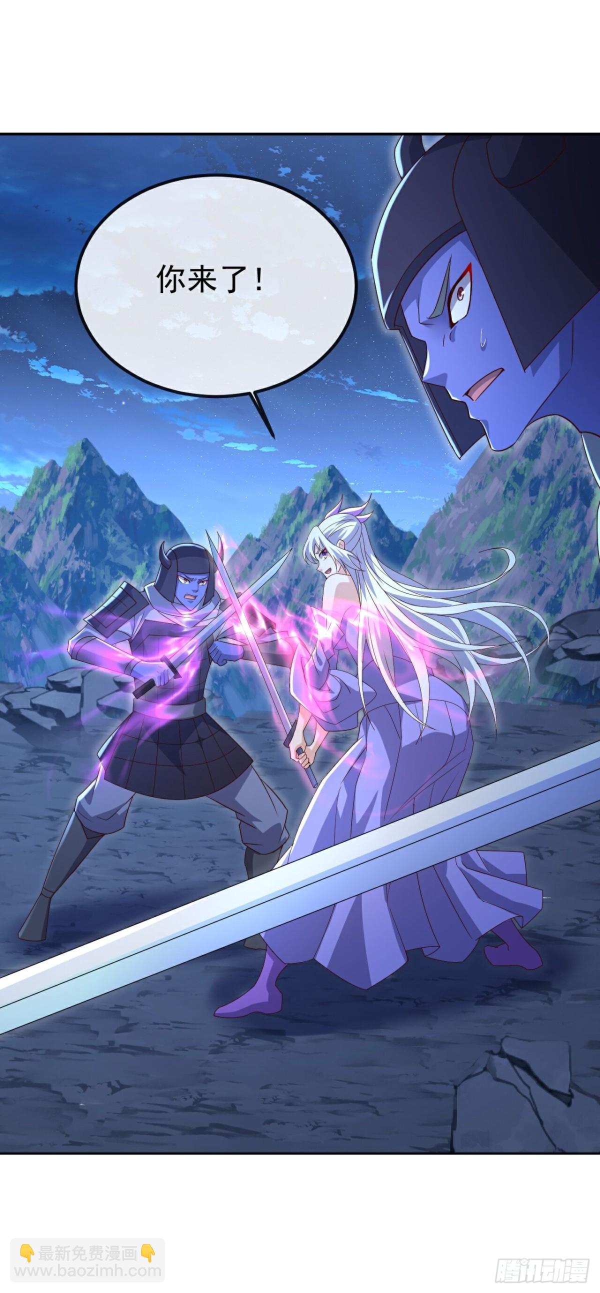 仙武帝尊 - 第686話 營救西天門(1/2) - 5
