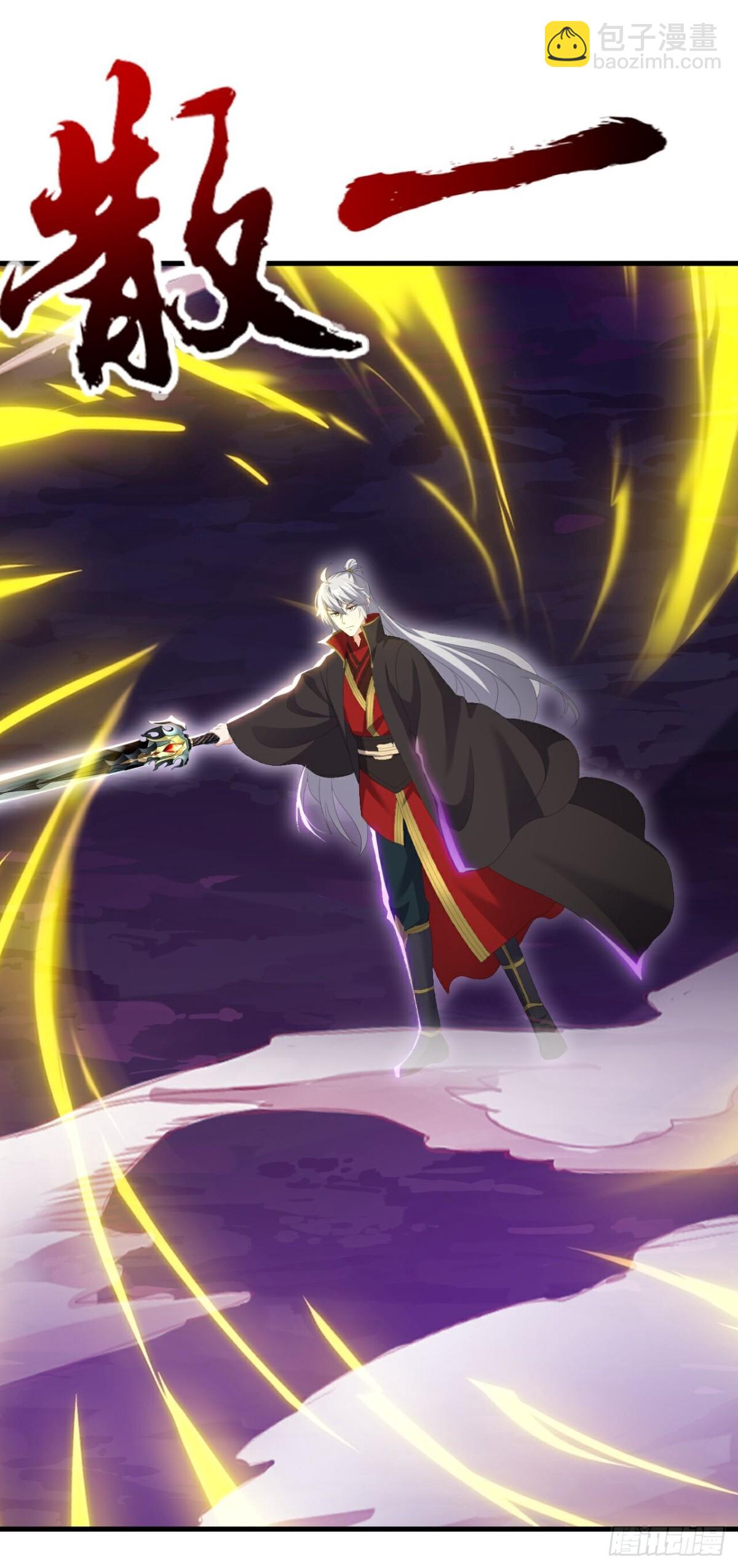 仙武帝尊 - 第686話 營救西天門(1/2) - 1