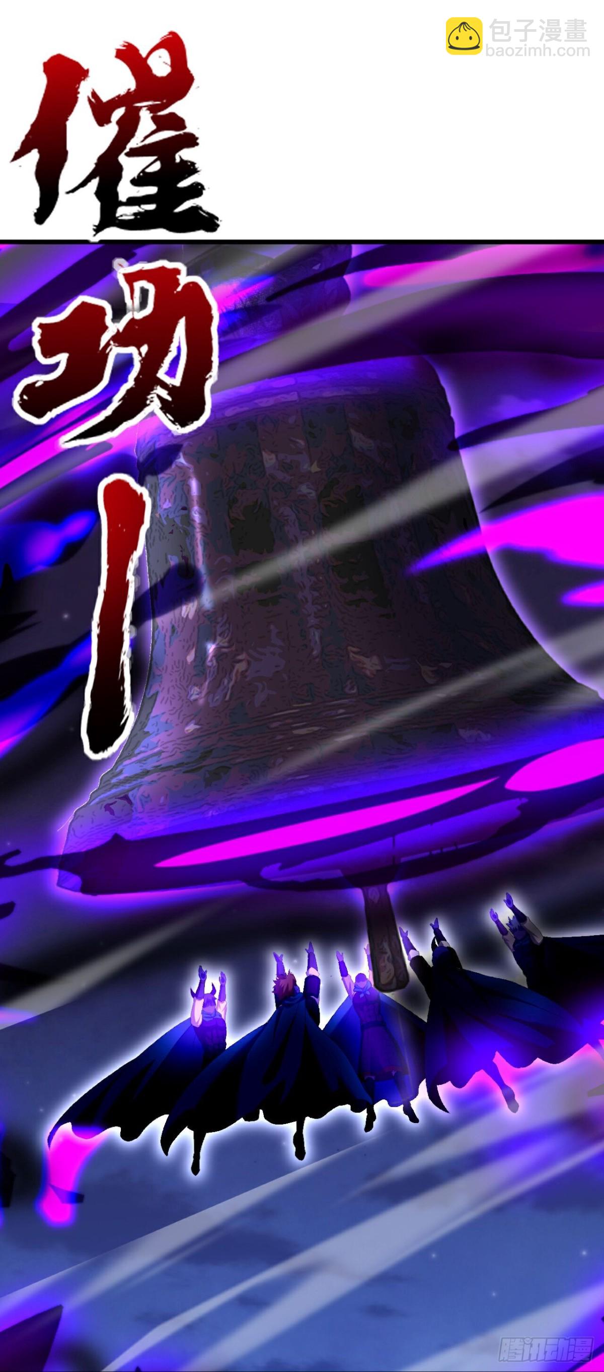 仙武帝尊 - 第686話 營救西天門(1/2) - 2