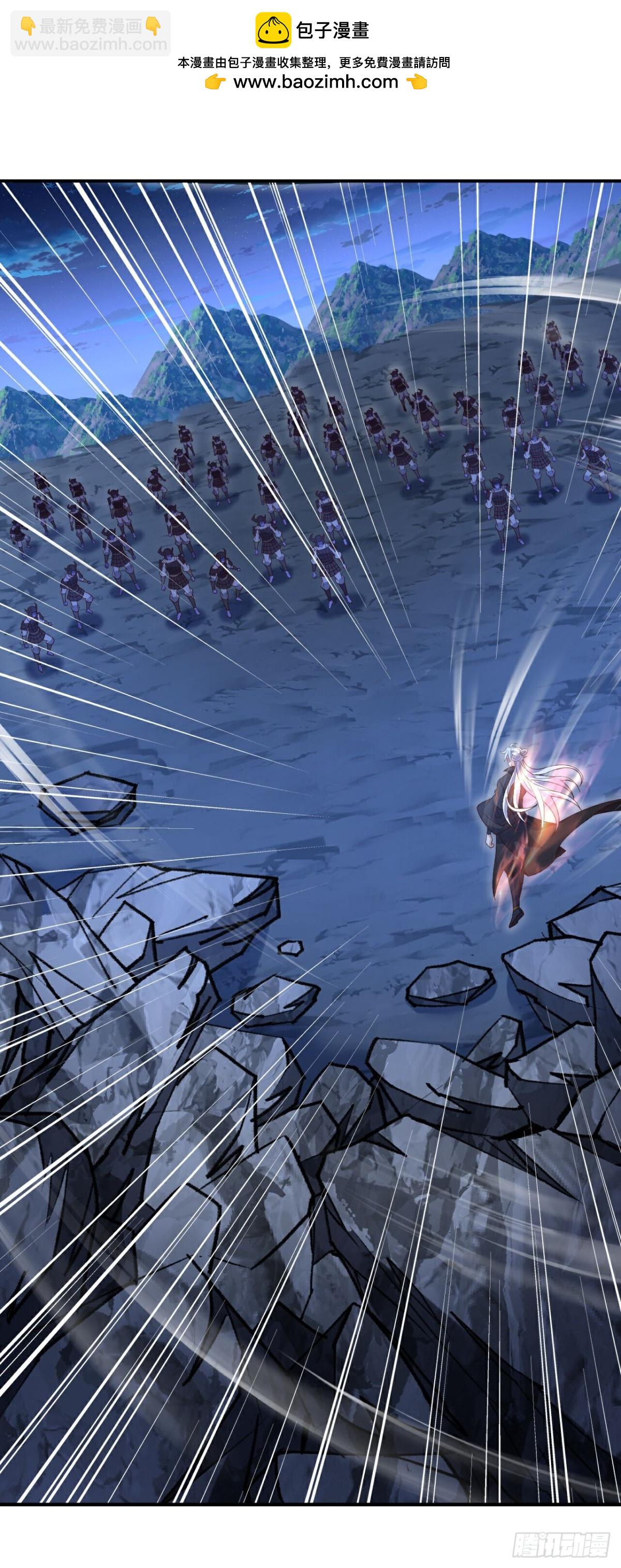 仙武帝尊 - 第686話 營救西天門(1/2) - 2