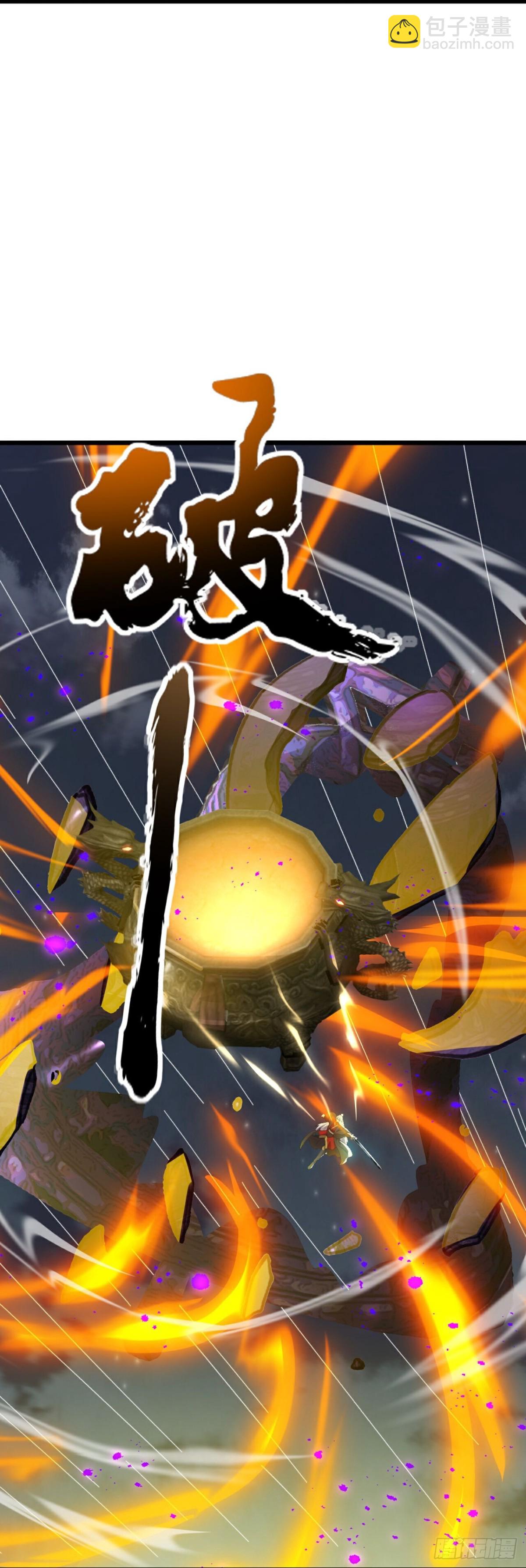 仙武帝尊 - 第686話 營救西天門(1/2) - 2