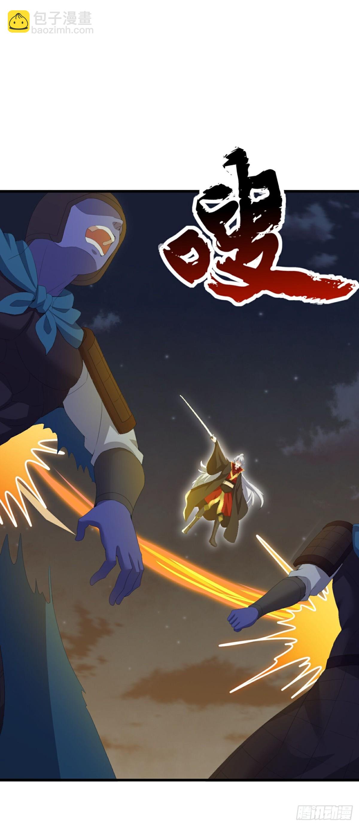 仙武帝尊 - 第686話 營救西天門(1/2) - 8