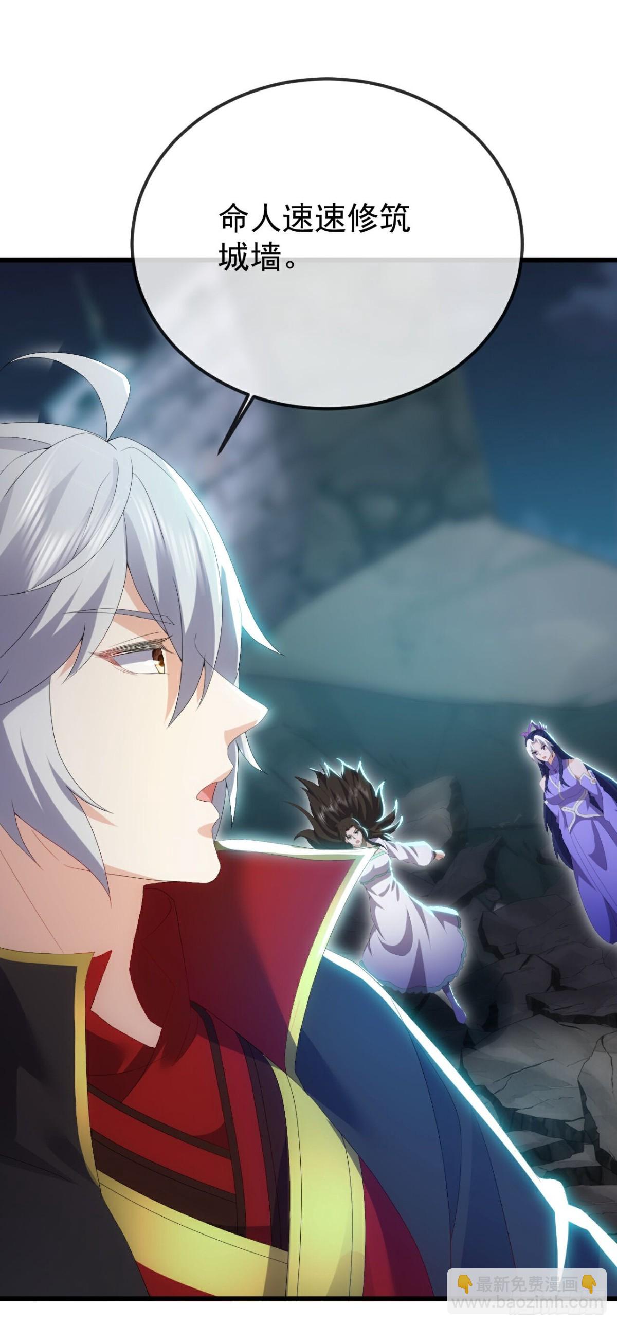 仙武帝尊 - 第686話 營救西天門(1/2) - 1