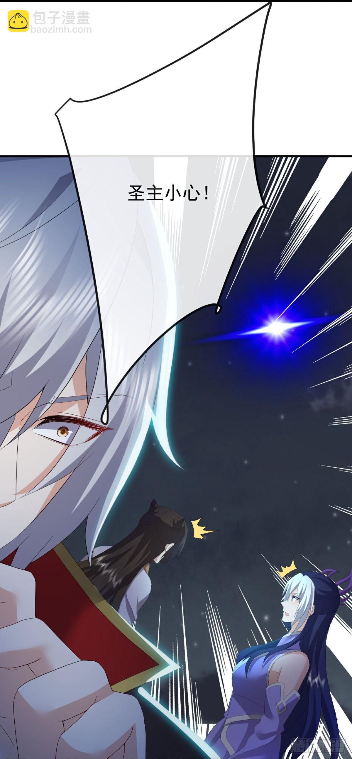 仙武帝尊 - 第686話 營救西天門(1/2) - 7