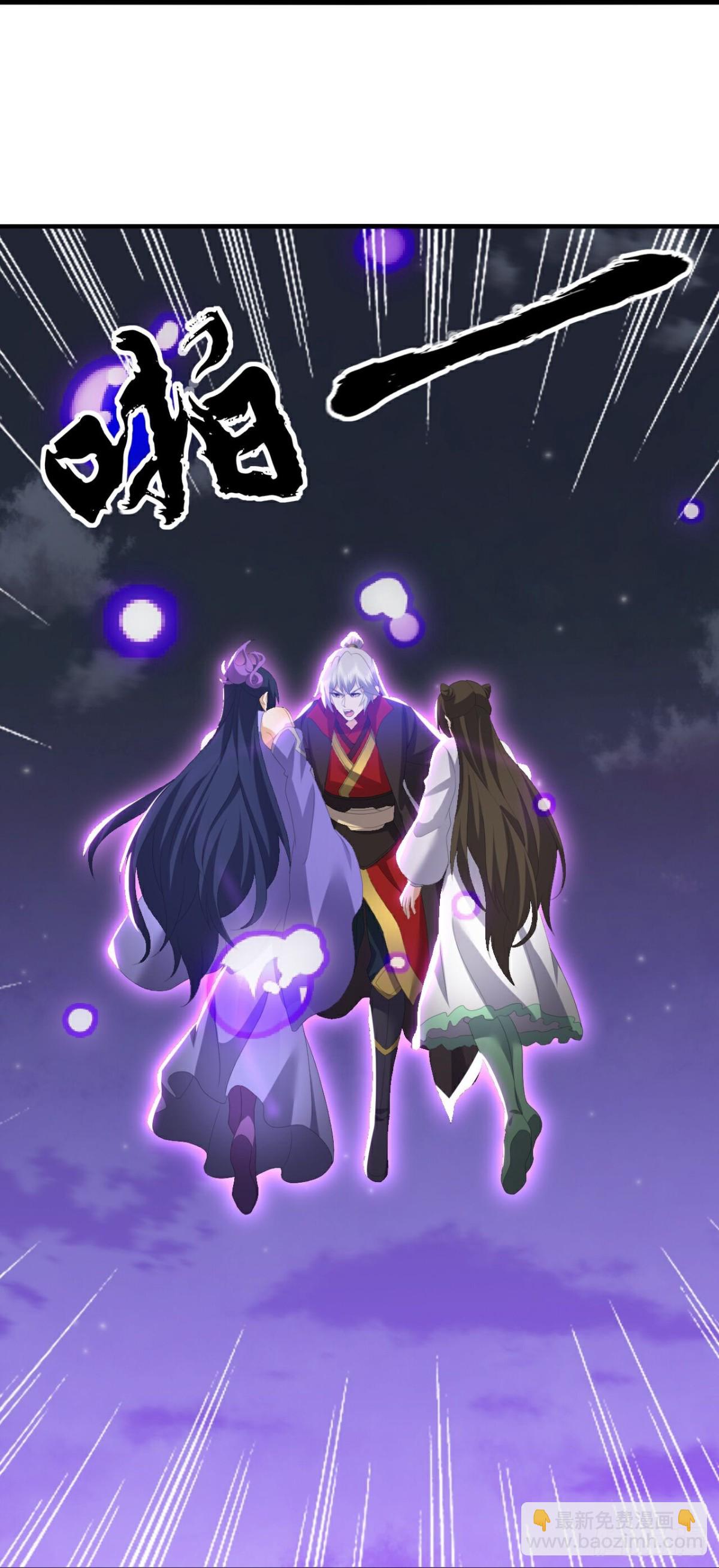 仙武帝尊 - 第686話 營救西天門(1/2) - 5