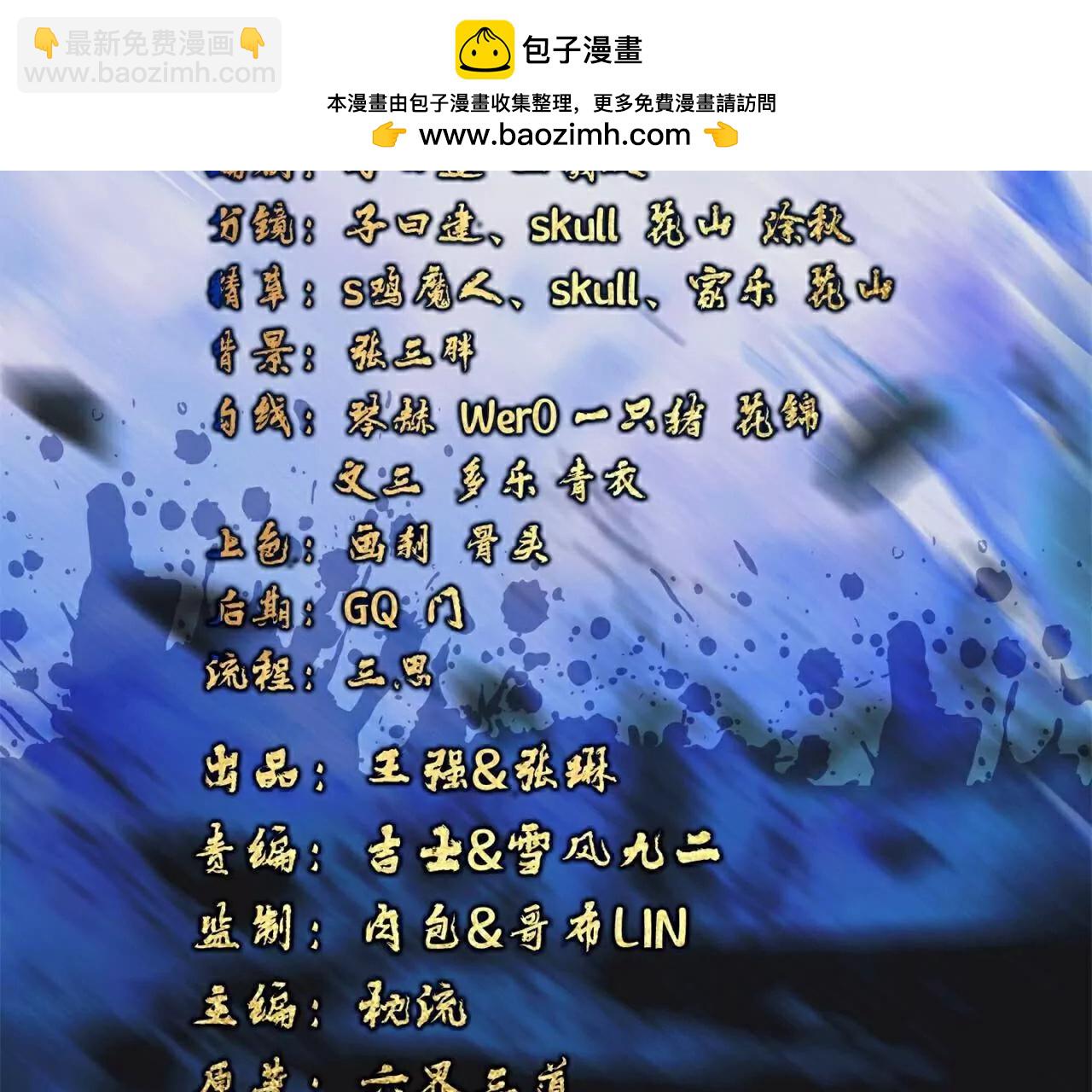 第736话  兄弟情深1