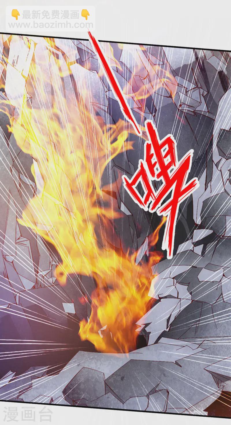 仙武帝尊 - 第73话 他是炼丹师！ - 3