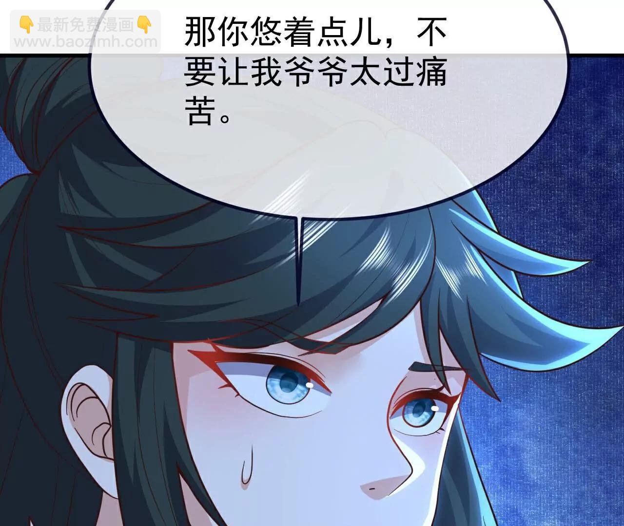 仙武帝尊 - 第757話  元神道傷(3/4) - 2