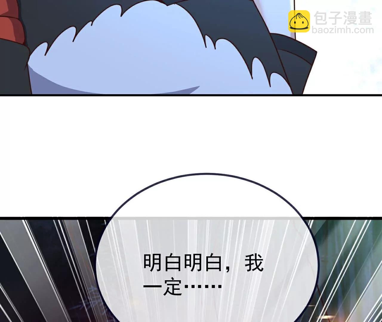 仙武帝尊 - 第757話  元神道傷(3/4) - 4