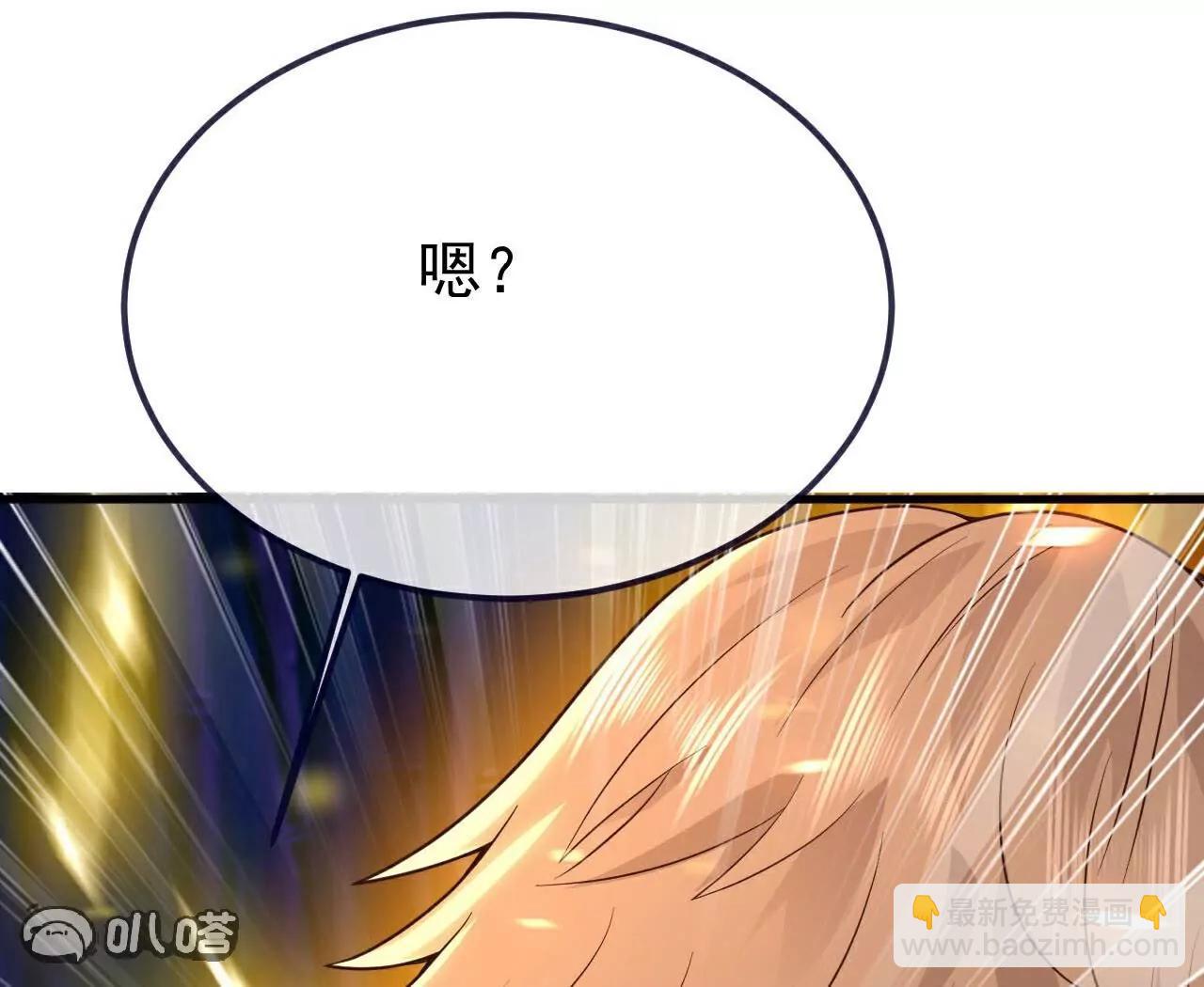 仙武帝尊 - 第757話  元神道傷(3/4) - 7