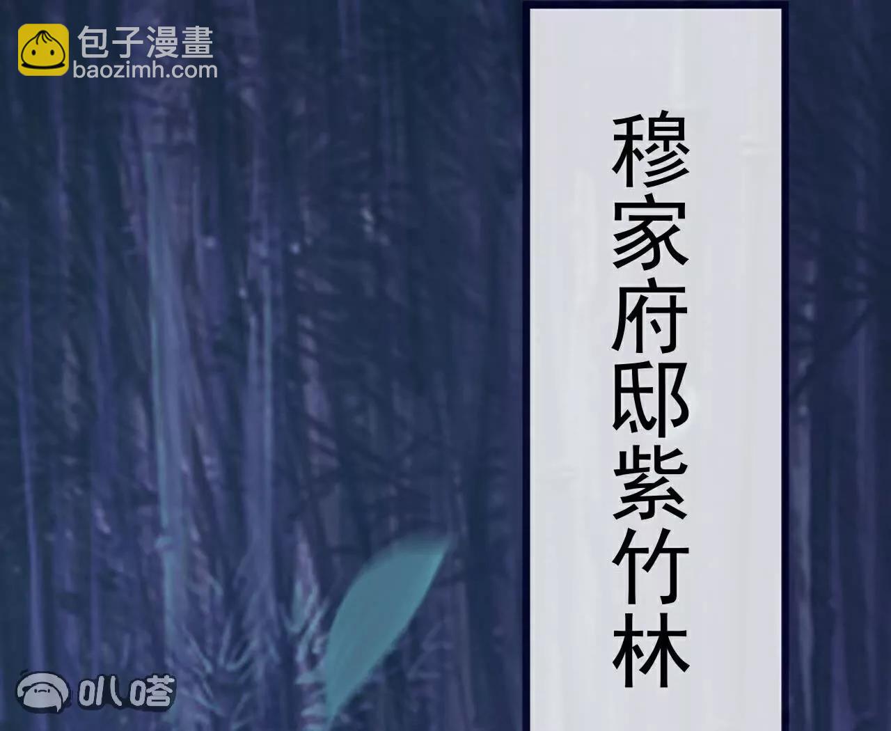 仙武帝尊 - 第757話  元神道傷(3/4) - 1