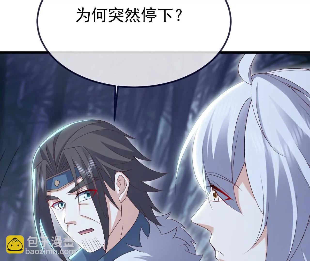 仙武帝尊 - 第757話  元神道傷(3/4) - 8