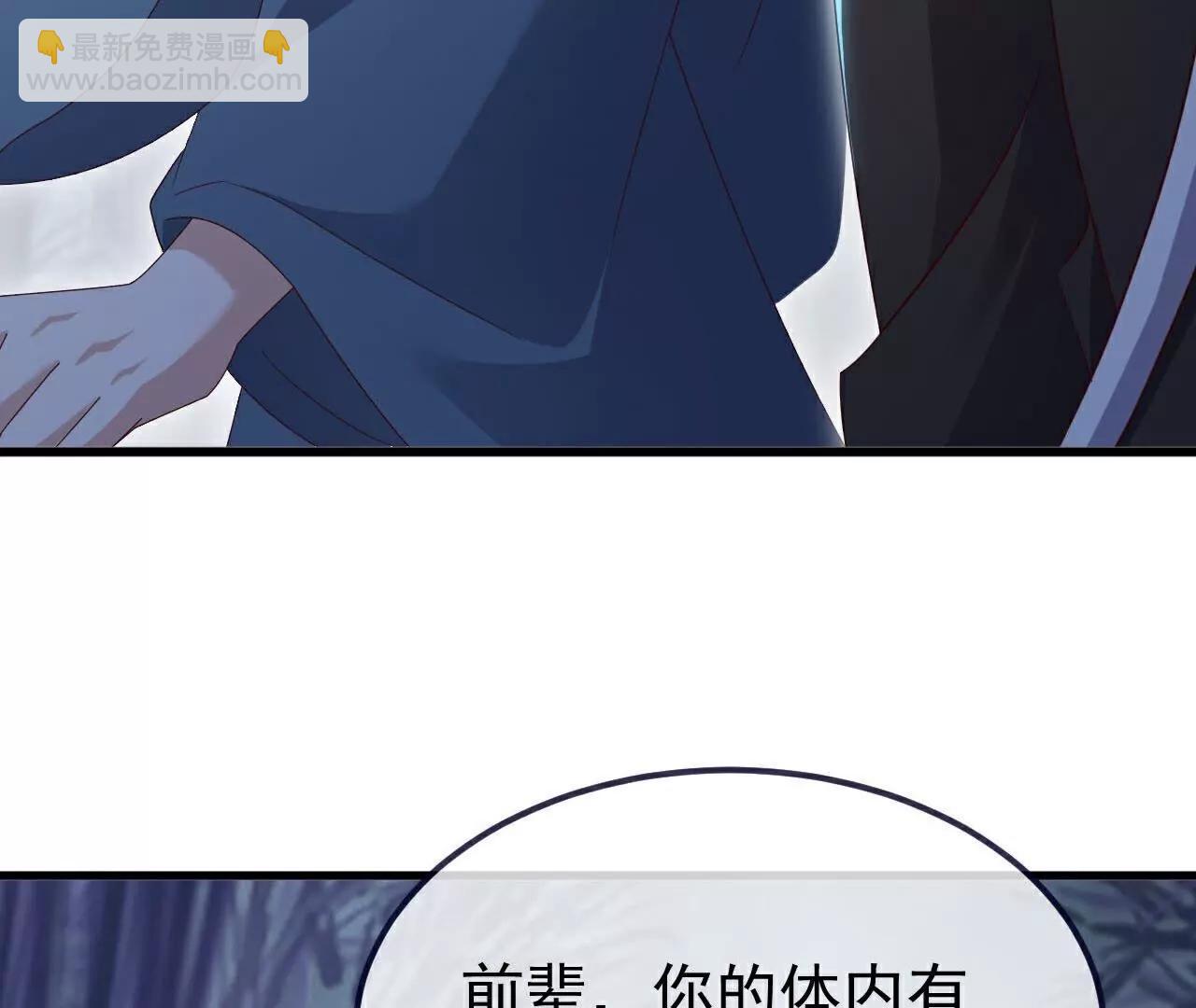 仙武帝尊 - 第757話  元神道傷(3/4) - 2