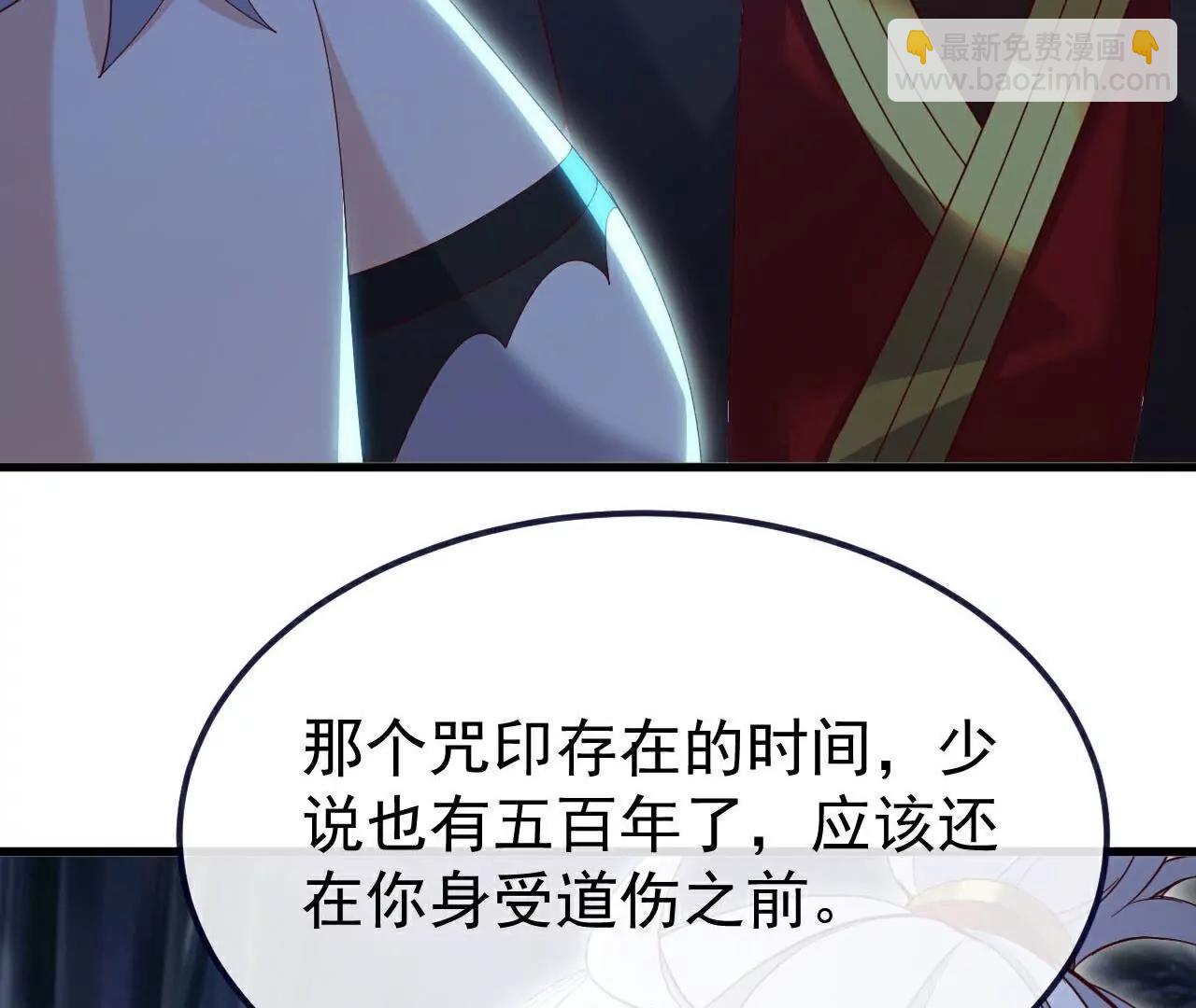 仙武帝尊 - 第757話  元神道傷(3/4) - 8