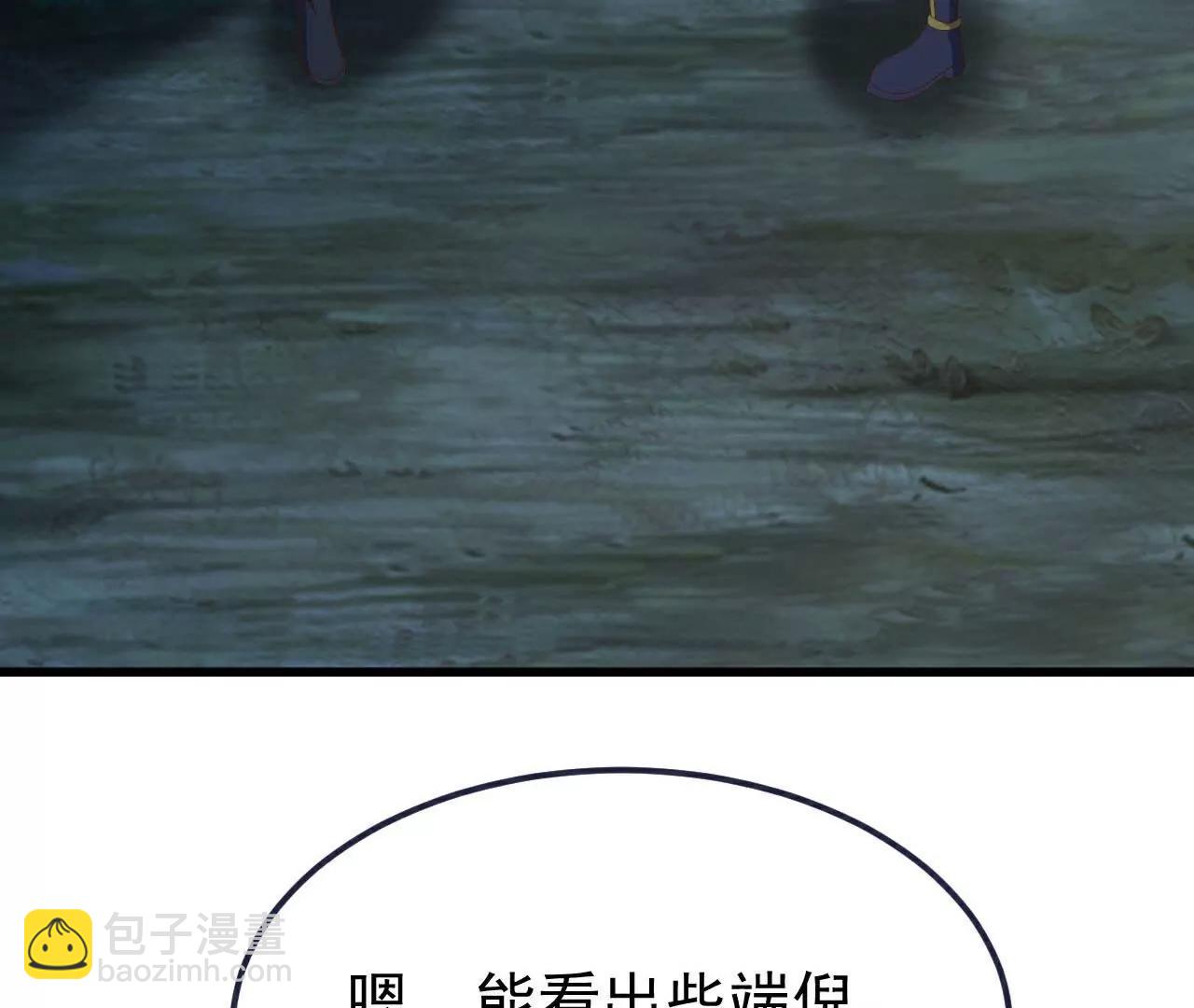 仙武帝尊 - 第757話  元神道傷(1/4) - 6