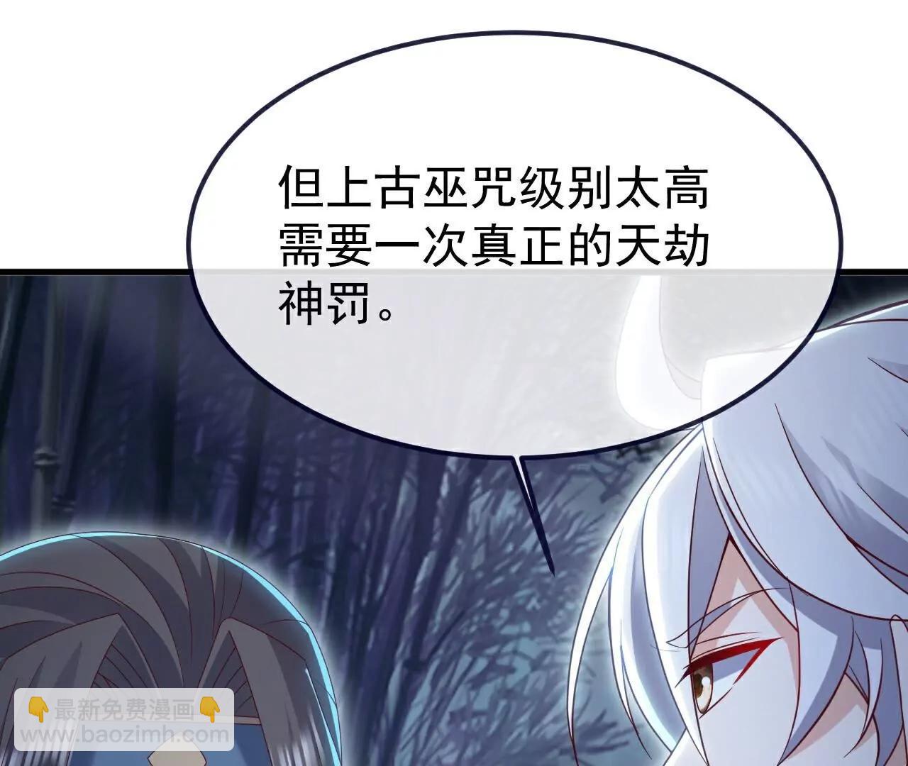 仙武帝尊 - 第757話  元神道傷(3/4) - 4