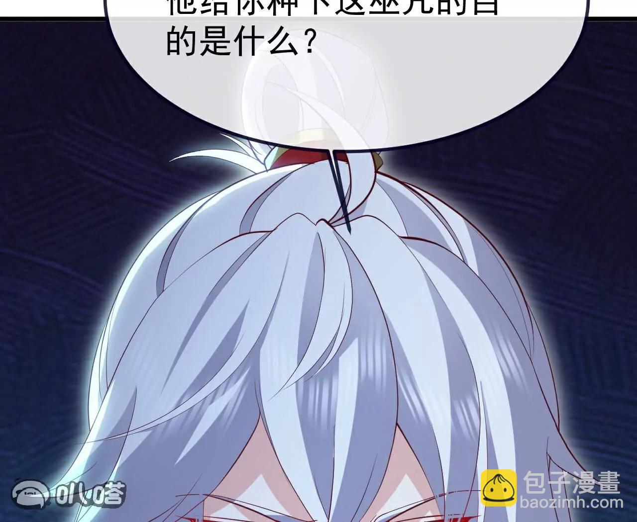 仙武帝尊 - 第757話  元神道傷(4/4) - 1