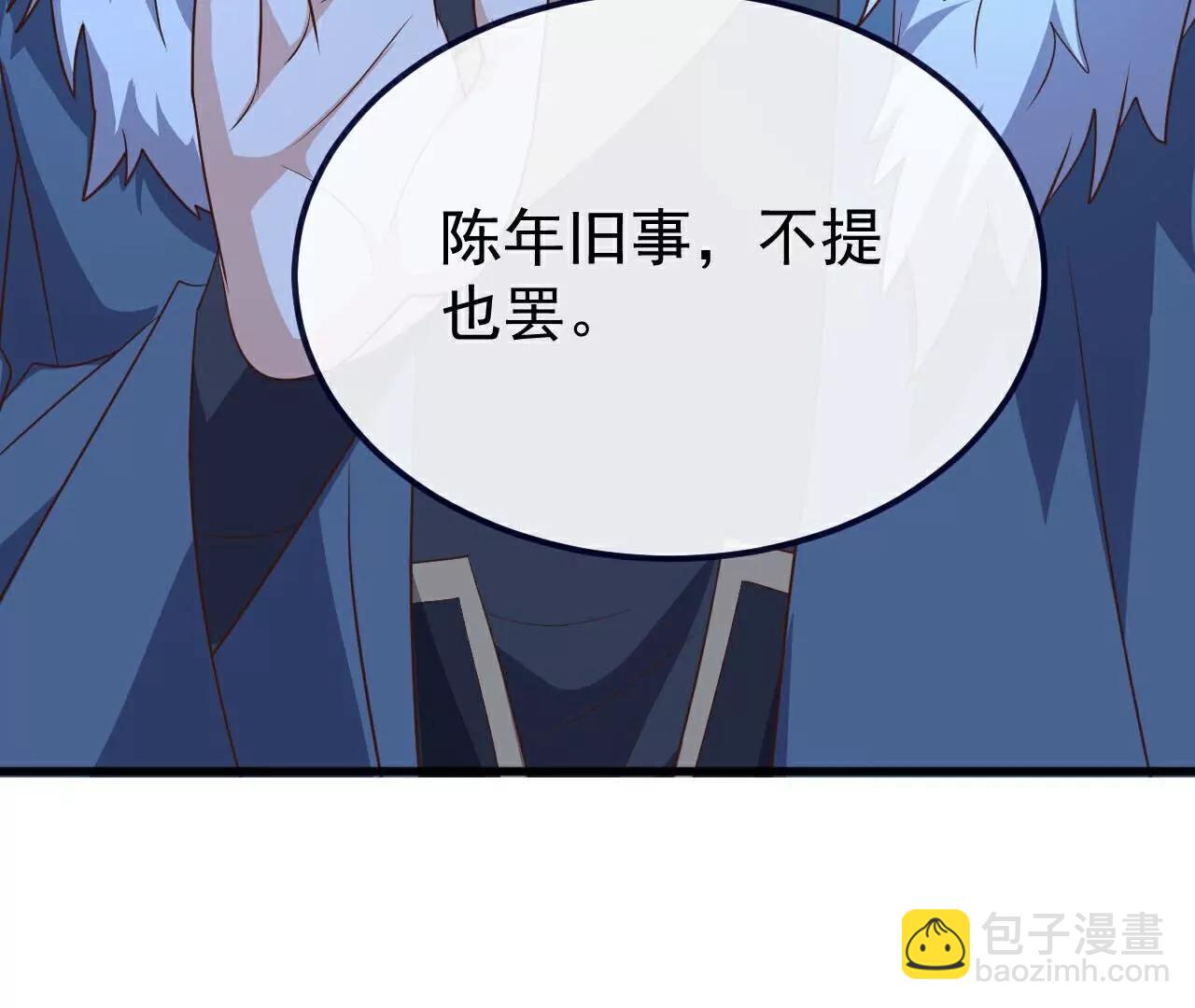 仙武帝尊 - 第757話  元神道傷(1/4) - 2