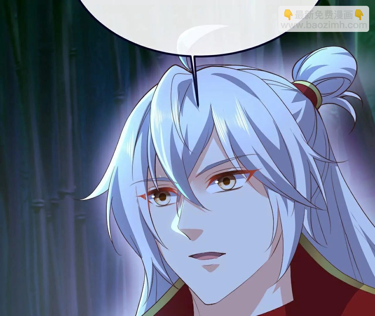 仙武帝尊 - 第757話  元神道傷(1/4) - 6