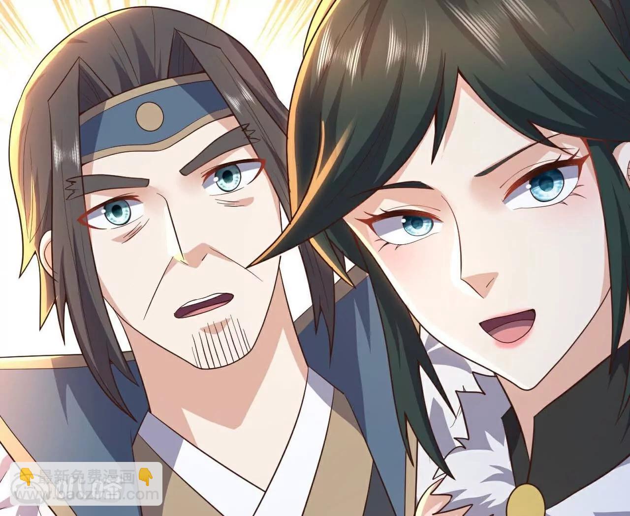 仙武帝尊 - 第757話  元神道傷(1/4) - 1