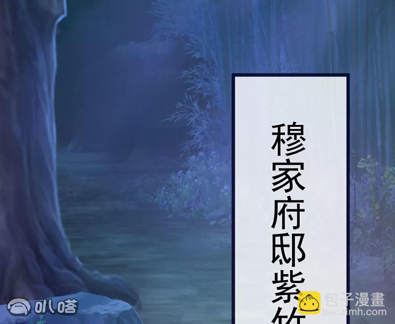 仙武帝尊 - 第757話  元神道傷(1/4) - 5