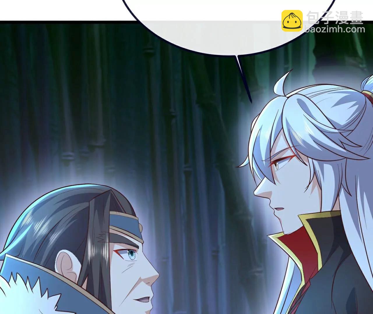 仙武帝尊 - 第757話  元神道傷(2/4) - 6