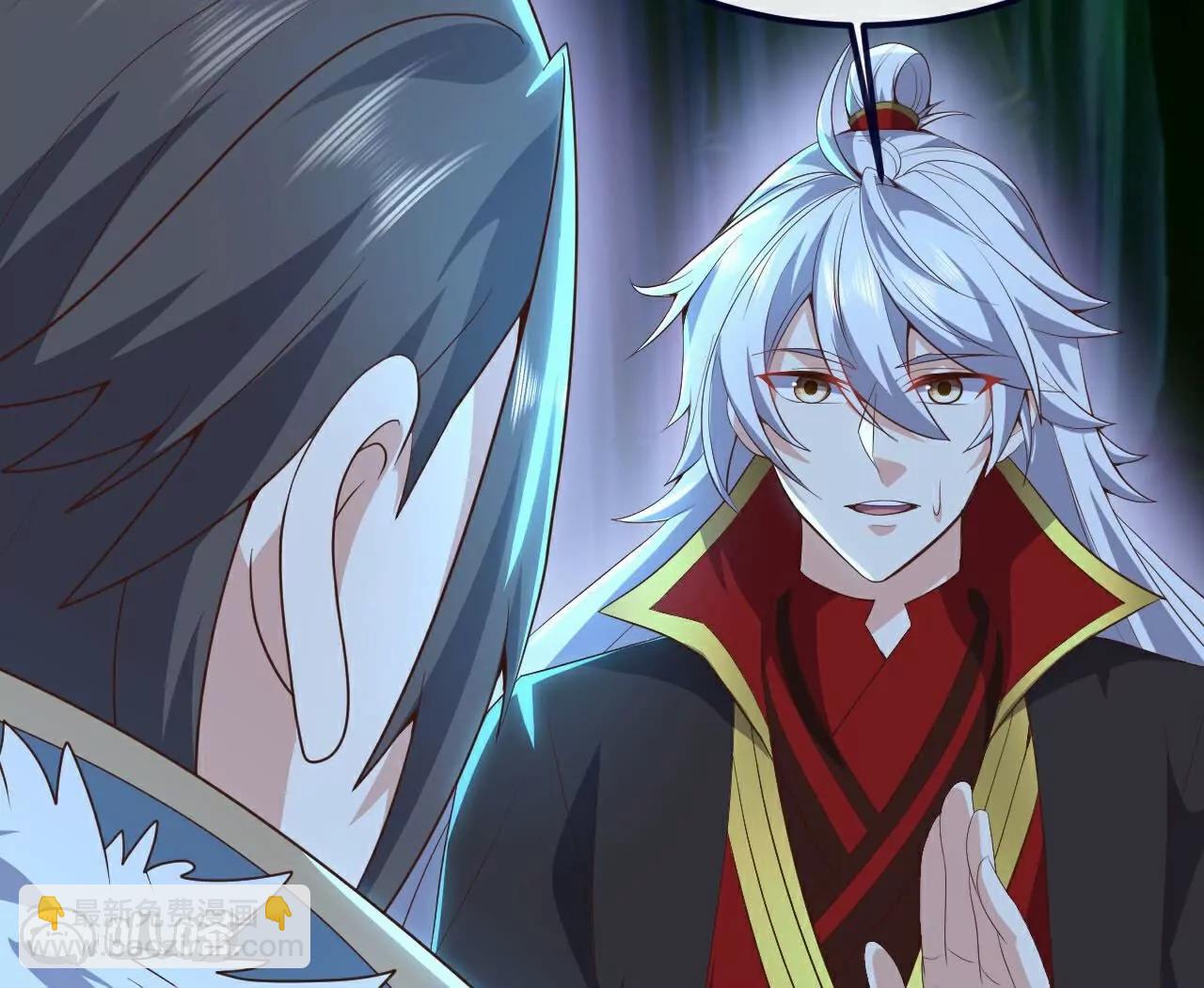 仙武帝尊 - 第757話  元神道傷(2/4) - 7