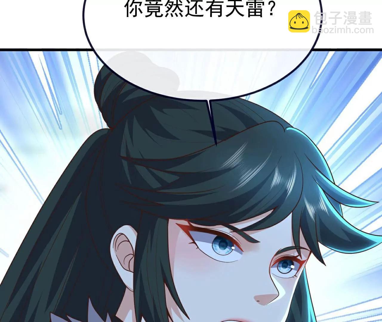 仙武帝尊 - 第757話  元神道傷(2/4) - 4