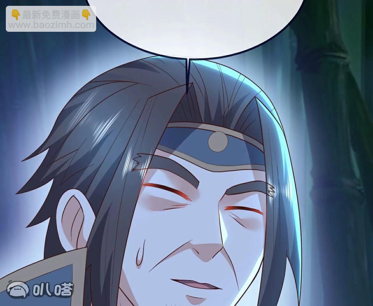 仙武帝尊 - 第757話  元神道傷(1/4) - 7