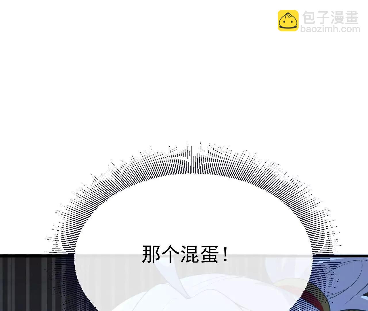 仙武帝尊 - 第757話  元神道傷(2/4) - 4