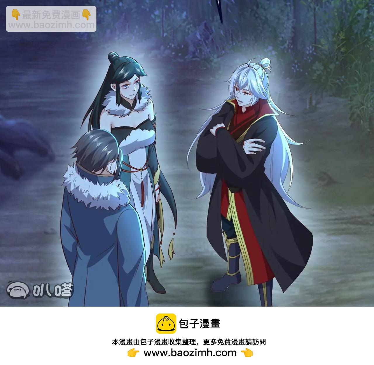 仙武帝尊 - 第757話  元神道傷(2/4) - 3