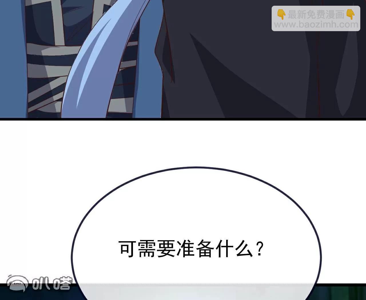 仙武帝尊 - 第757話  元神道傷(2/4) - 7