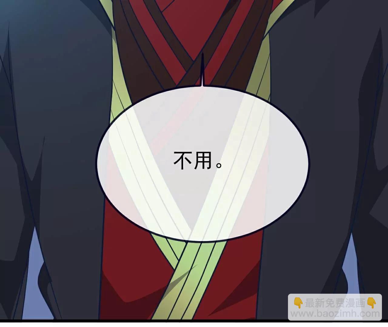 仙武帝尊 - 第757話  元神道傷(2/4) - 4