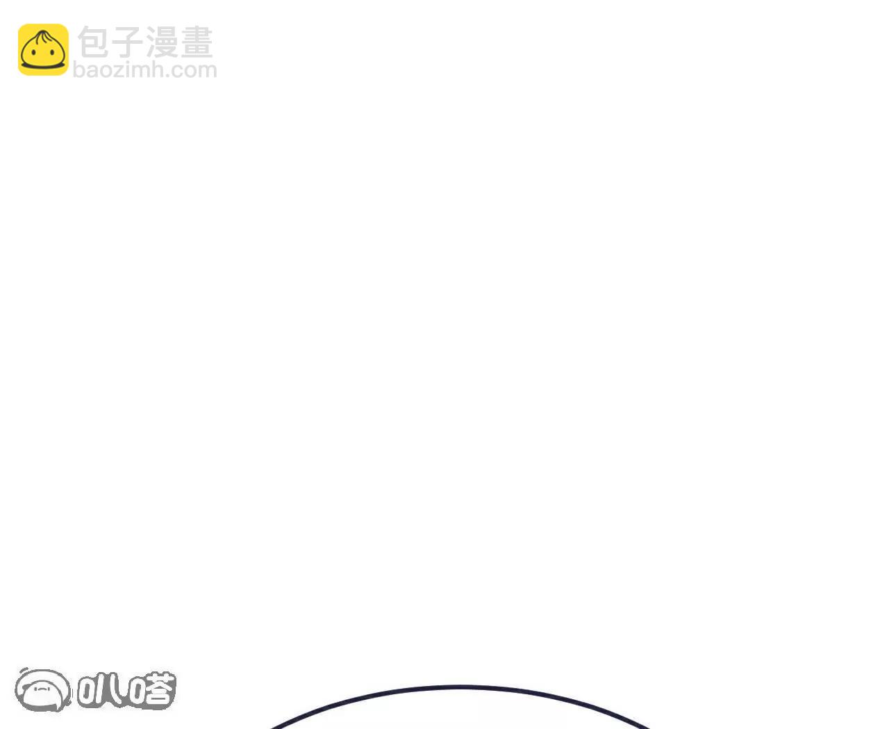 仙武帝尊 - 第757話  元神道傷(2/4) - 5