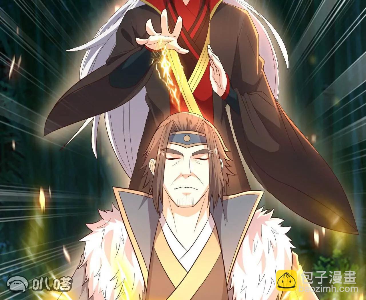 仙武帝尊 - 第757話  元神道傷(2/4) - 1