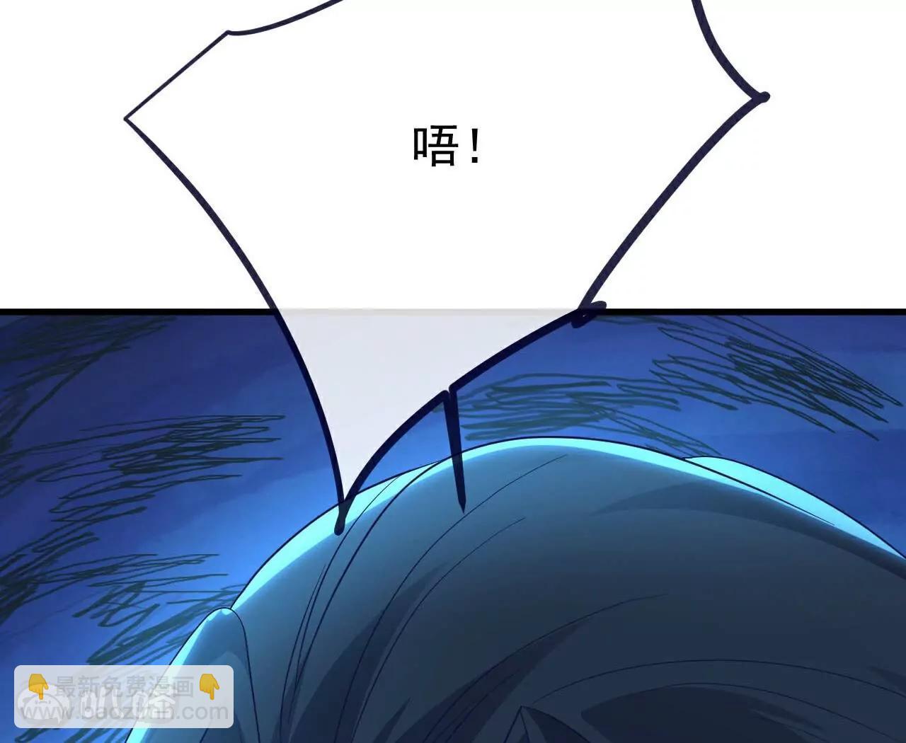 仙武帝尊 - 第757話  元神道傷(2/4) - 3