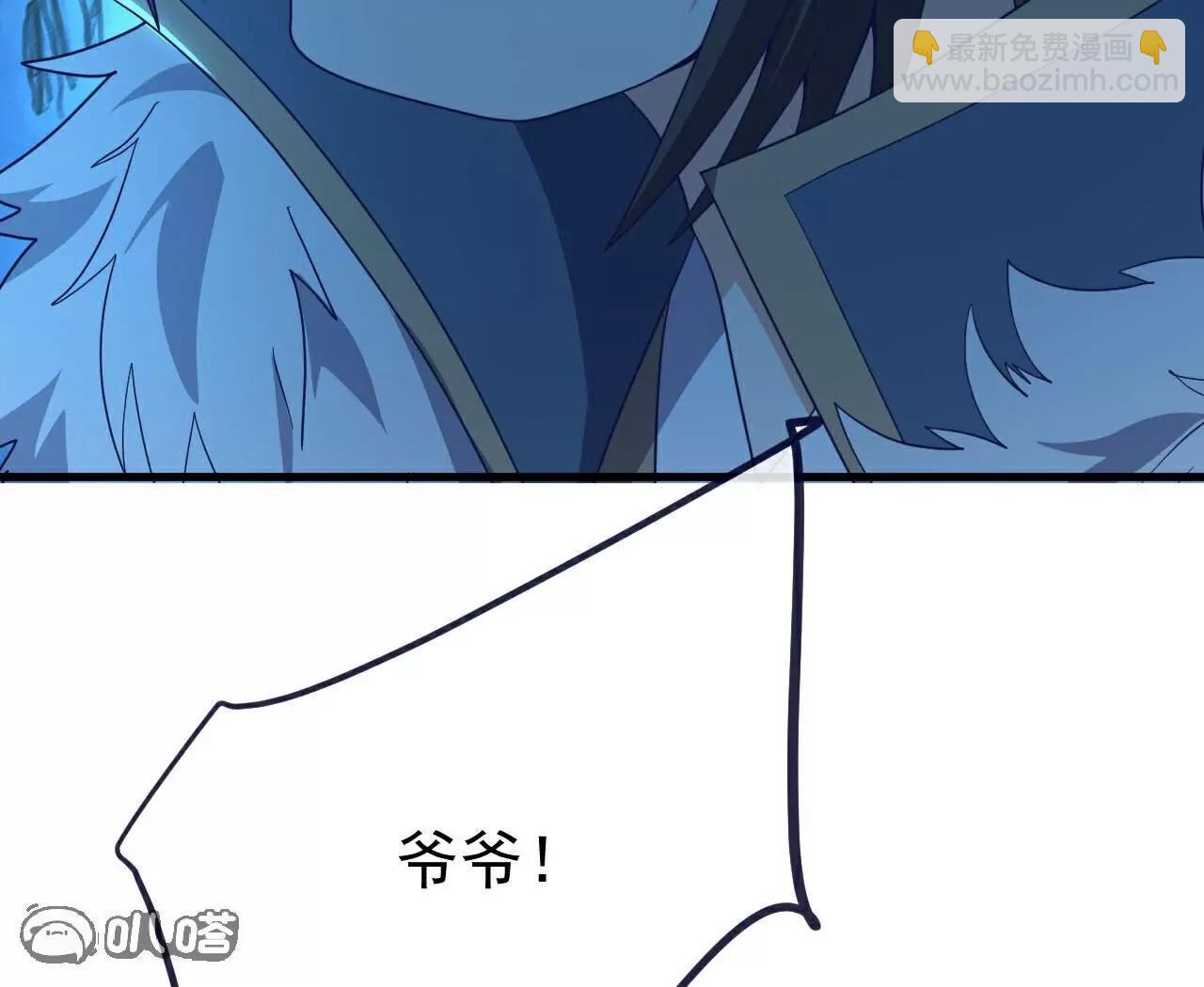 仙武帝尊 - 第757話  元神道傷(2/4) - 5